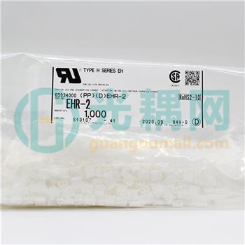 EHR-2的产品图片