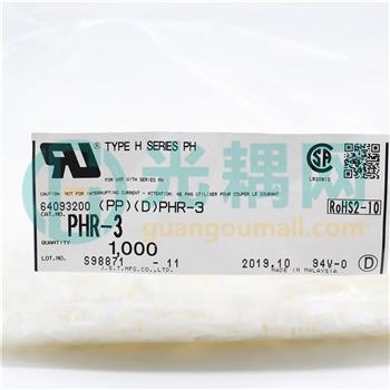 PHR-3的产品图片