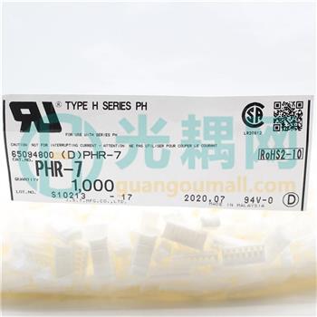 PHR-7的产品图片
