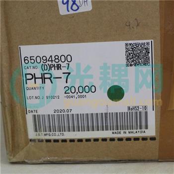 PHR-7的产品图片