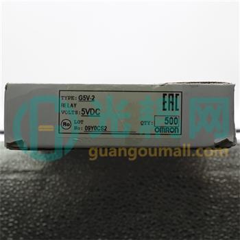 G5V-2-5VDC的产品图片
