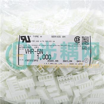 VHR-5N的产品图片