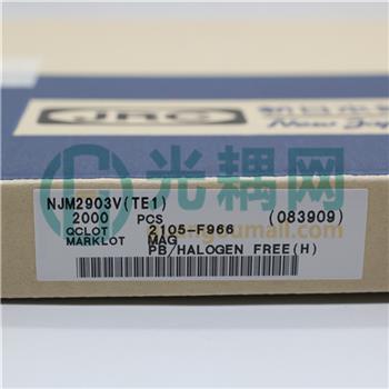 NJM2903V-TE1的产品图片