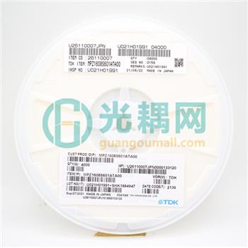 MPZ1608S601ATA00的产品图片