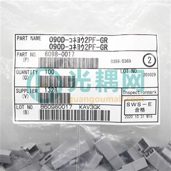 6098-0017的产品图片
