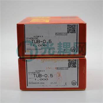 TUB-0.5的产品图片