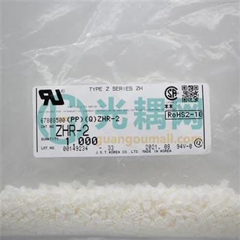 ZHR-2的产品图片