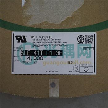 SLF-41T-P1.3E的产品图片