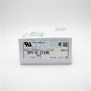 B3PS-VH(LF)(SN)的产品图片