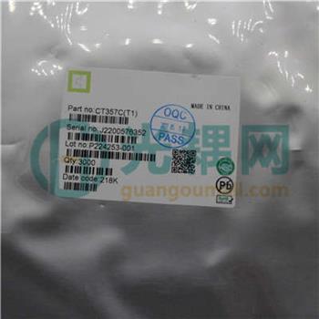 CT357C(T1)的产品图片
