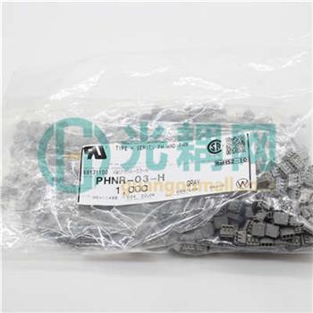 PHNR-03-H的产品图片